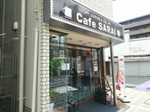 Cafe SARAI カフェ サライの詳細