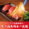 個室肉バル MEAT KITCHEN 新橋駅前店のおすすめポイント2