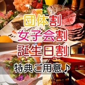 GOD TENDER ガッテンダー 高畑店の写真