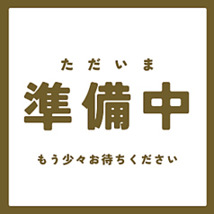 季節酒場　ふらりのおすすめ料理1