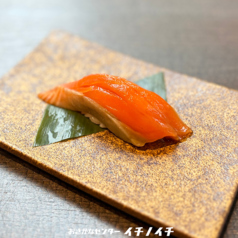 漬けみやぎサーモン