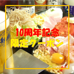 楽天家のおすすめポイント1