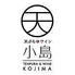 天ぷらとワイン小島 錦橋店 観光ホテル側のロゴ