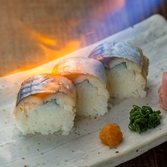 《飯物》炙りたて とろサバの棒寿司