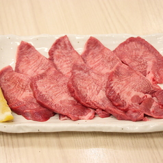上タン