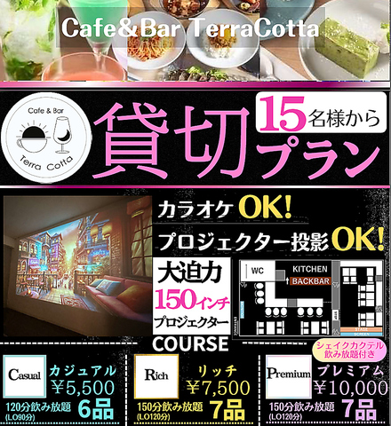 神田駅チカへ移転OPEN！以前の雰囲気を踏襲しつつ更にバージョンアップ！