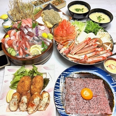 居酒屋まんまのコース写真