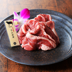 熟成塩〆ラムジンギスカン 赤身