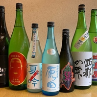 日本酒にこだわる