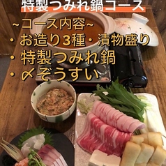 スペアリブ居酒屋 今日だけのコース写真