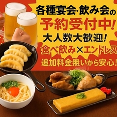 鉄板焼鳥 浪速とり丸 2号店(はなれ)の雰囲気1