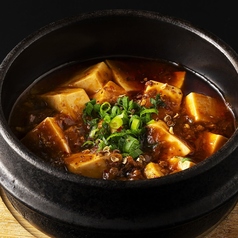 熱々麻婆豆腐