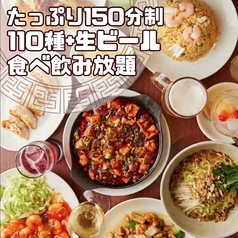 風味酒場 八丁堀店のコース写真
