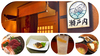 旬味和菜 瀬戸内のURL1