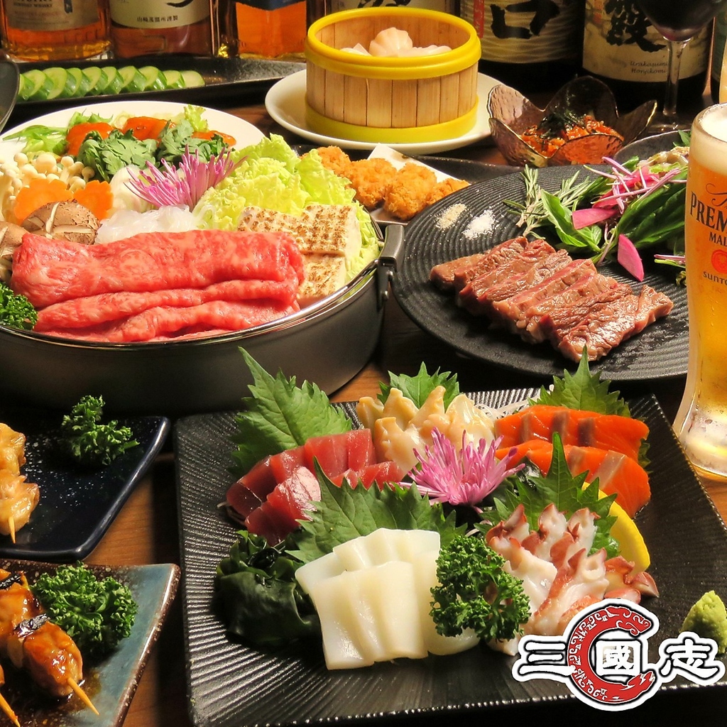 三国志 八王子北口店の写真ギャラリー