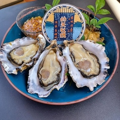 的矢シングルオイスター