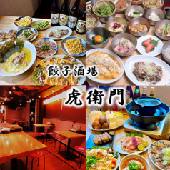 金沢駅前居酒屋