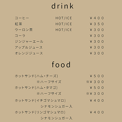 ボードゲームカフェ hang outのおすすめ料理1