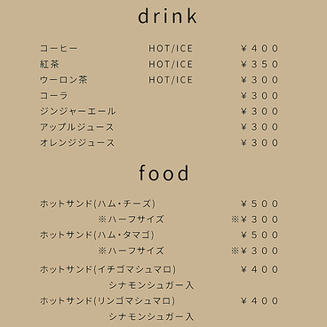 ボードゲームカフェ hang outのおすすめ料理1