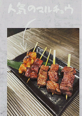 だいちん家のおすすめ料理1