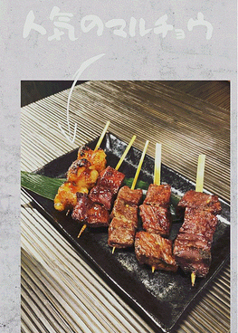 だいちん家のおすすめ料理1