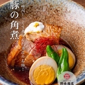 料理メニュー写真&nbsp;豚の角煮