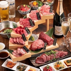 立川焼肉酒場 すみびやの特集写真
