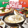 シュラスコ&肉寿司食べ放題 個室肉バル MEAT KITCHEN 新橋別邸のおすすめポイント3