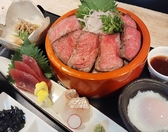 輝きらりのおすすめ料理3
