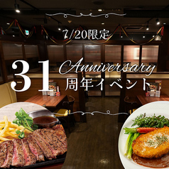 銀座ライオン 京都四条烏丸店の写真