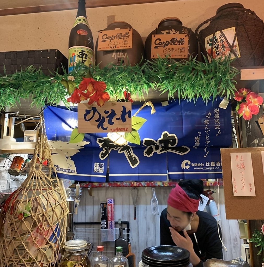 ながーくゆるーく楽しんでもらえるお店づくり