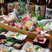 さかまる 田町店の写真