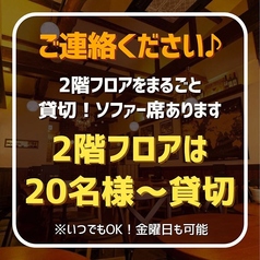 ビストロ酒場 クラフトクラフトの雰囲気1