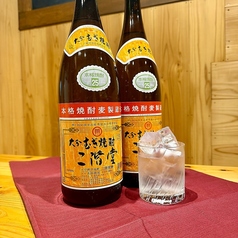 二階堂