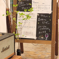 リラックスして気軽に楽しむお料理や空間づくり