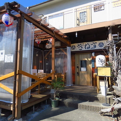 居酒屋ぎねすの写真