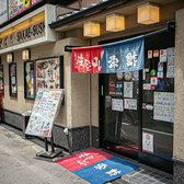 海鮮酒場 庄屋はん 京橋店の雰囲気3