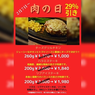 Partire パルティーレ 草加のおすすめ料理1