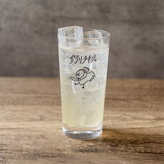 柚子レモンサワー