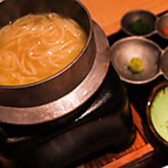 5食限定自家製鶏白湯の地獄炊き