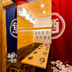 厳選まぐろと創作和食×3時間飲み放題 個室居酒屋　海王　神田店特集写真1