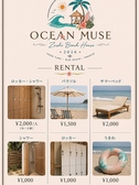 【ロッカー・シャワー お一人様2000円(税込)】最高の夏の思い出は、当店から始まります!海を一望できる抜群のロケーションで、海辺でみんなでワイワイと楽しい時間をお過ごしください◎当店では「シャワー&ロッカー」をご用意しております!ぜひ当店にて最高の夏を満喫してくださいませ♪