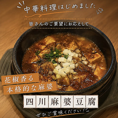 焼肉 三代目 花城のおすすめ料理2