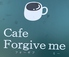 cafe Forgive meのロゴ