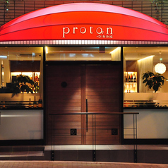 プロトン ダイニング PROTON DININGイメージ