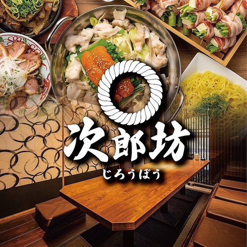 【贅沢3時間】！NEW OPEN◆個室も豊富！最大170種食べ飲み放題を3000円～にて◎