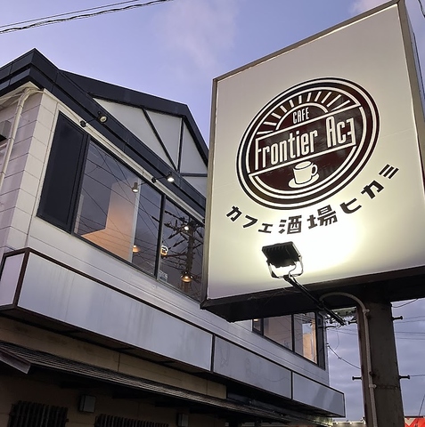 カフェ・BAR・居酒屋！？様々なシーンに！