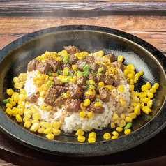 ペッパーコーンビーフライス