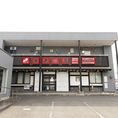駐車場を完備しております。お車でのお集まりや、遠方からご家族でのご来店もスムーズです。