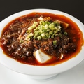 料理メニュー写真&nbsp;シビから麻婆豆腐